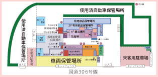 工場内地図